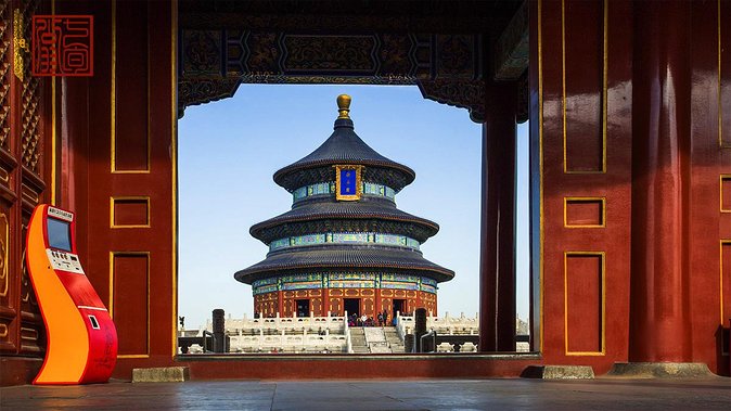 2-Day Beijing Sightseeing Highlights Combo Package with Lunch - Forbidden City: guided imperial highlights with pre-planned tickets