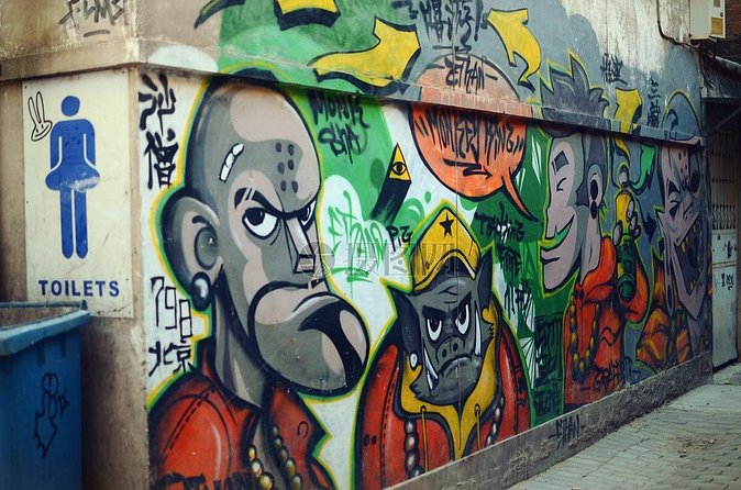 4 Hour Private Beijing 798 Art Zone Walking Tour with Lunch Option - Should you book this 798 Art Zone private tour?