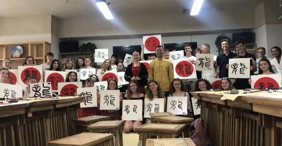 Beijing Calligraphy Class - Where You Meet in Wangfujing and How to Get There Fast