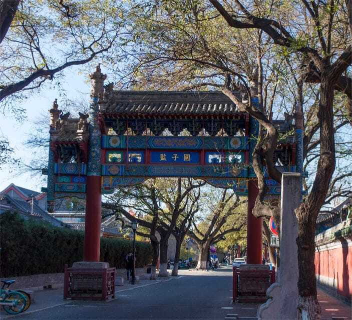 Beijing: Confucius Temple and the Impercial College E-ticket - How the site layout teaches the story: temple on the left, college on the right