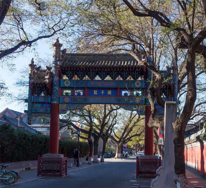 Beijing: Confucius Temple and the Impercial College E-ticket - Entering smoothly with your QR code and passport