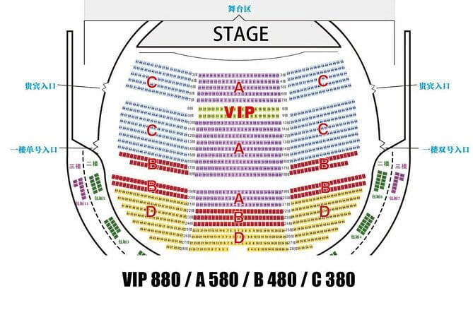 Beijing Golden Mask Dynasty Show Discount Tickets - What the Performance Includes: Dance, Acrobatics, Costumes, and Live Music