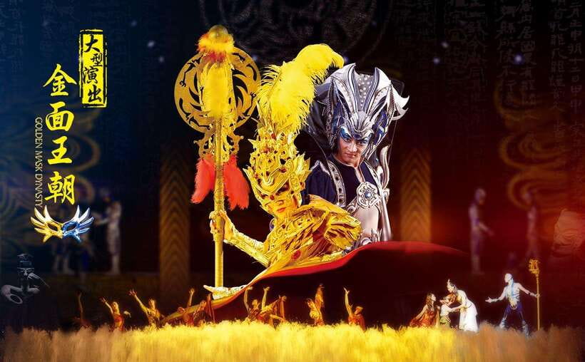 Beijing Golden Mask Dynasty Show With Private Transfer - What You’re Paying For (and Why It’s Not Just a Ticket Price)