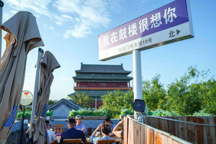 Beijing: Hidden Gems Guided Food Tour with Beer and Tastings - Stop 2: Beijing noodles at a hole-in-the-wall hutong courtyard
