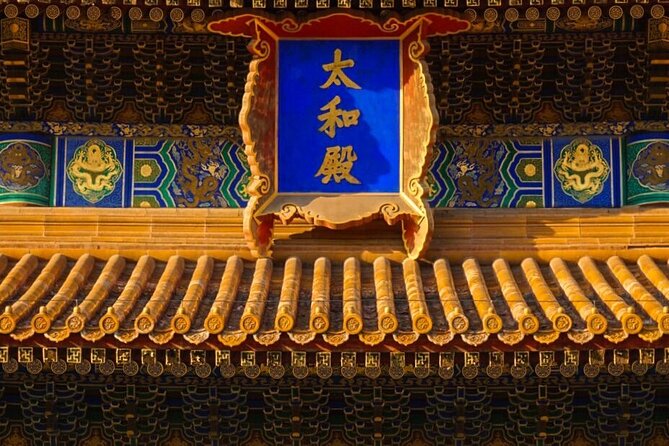 Beijing: Highlights of Forbidden City+Options Tour - Tiananmen Square included: use your 30 minutes wisely