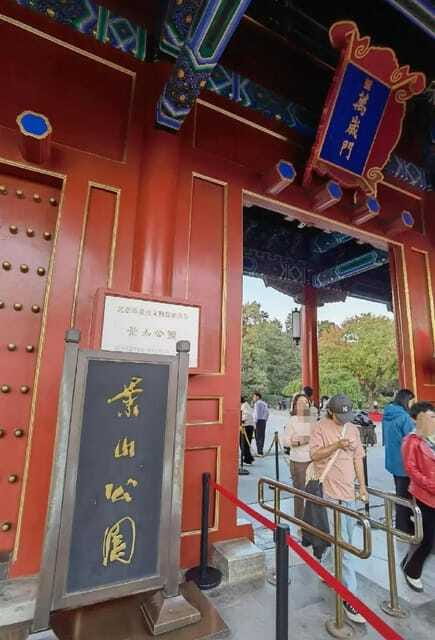 Beijing: Jingshan Park Entry Ticket - FAQ