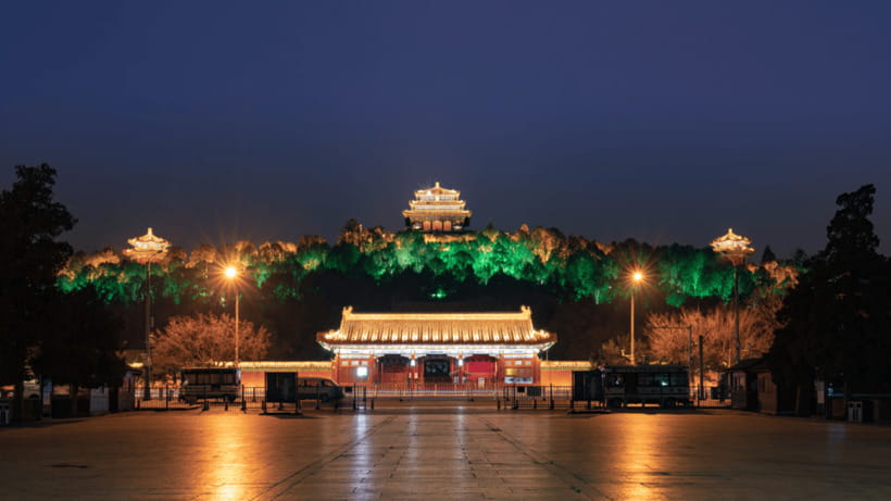 Beijing: Jingshan Park Entry Ticket- Views of Forbidden City - Timing tips when the peak is affected