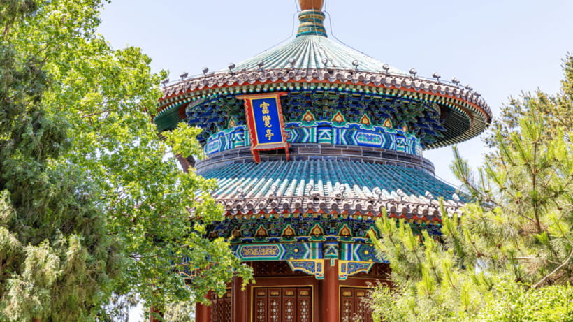 Beijing: Jingshan Park Entry Ticket- Views of Forbidden City - Skip the ticket line with electronic entry: simple and fast