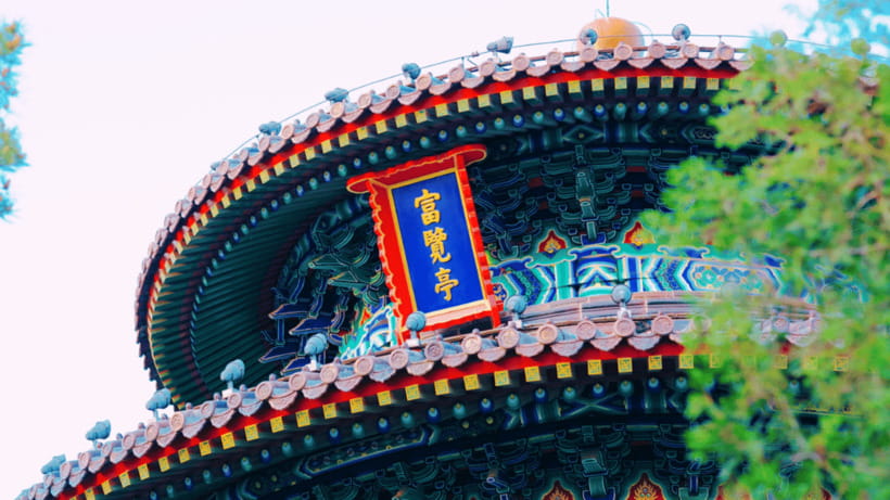 Beijing: JingShan park (palace museum garden) entry ticket - Key Points You Should Know Before You Go