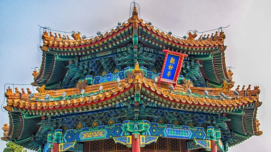 Beijing:Jingshan Park (Palace Museum Garden) Ticket - Price and value check: is this worth it compared to spending your day elsewhere?