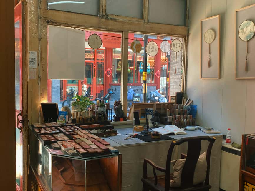 Beijing liulichang : Learn Calligraphy orCarving from Master - Why Liulichang hutongs work so well for a workshop