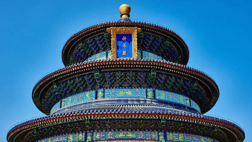 Beijing: Mutianyu Great Wall Ticket & AI Interactive Show - Option Paths: Pick Your Beijing Mix Without Overthinking It