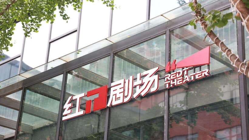Beijing: Red Theatre Acrobatics Show Ticket-Local Must-See - Should you book this Beijing acrobatics ticket?
