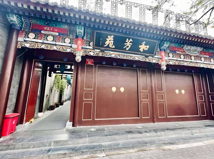 Beijing Royal Dinning Experience with cultural performance - What You’ll Eat: Sea Cucumber and Abalone Plus the Supporting Cast