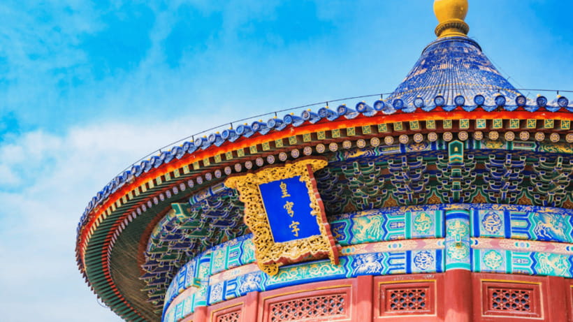 Beijing: Temple of Heaven Park Entry Ticket - Circular Mound Altar: Winter Solstice and the Emperor’s Question