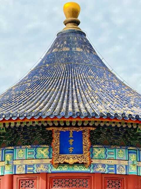Beijing: Temple of Heaven Park Ticket with guide(optional) - How to Get There by Metro: Two Simple Options