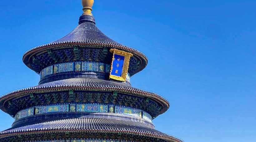 Beijing: Temple Of Heaven+Tai Chi Class+Tea Ceremony - Who should book this Temple of Heaven + Tai Chi + Tea tour
