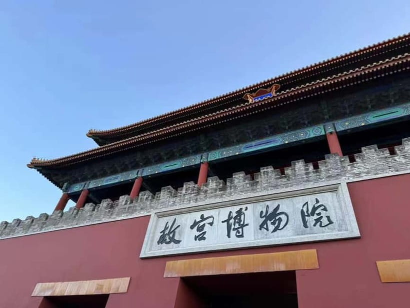 Beijing: The Forbidden City or Tiananmen Square Entry Ticket - Starting near Tiananmen Square or 午门: where you begin changes your day