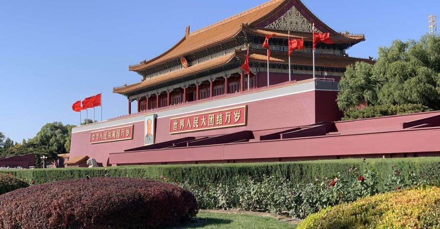 Beijing: Tiananmen Square Entry Registration Service - Key takeaways before you go
