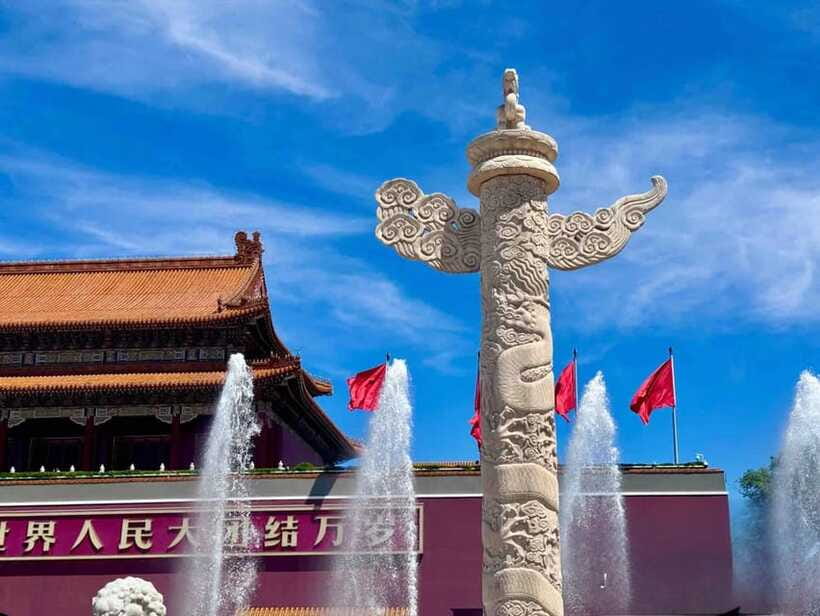Beijing: Tiananmen Square Entry Reservation - Price and value: what $3.03 really buys you