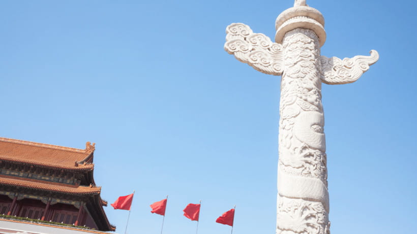 Beijing:Tiananmen Square Entry Reservation - Iconic Landmark - What to See Around the Square: Forbidden City, Heroes Monument, Mao Mausoleum