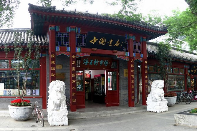 Boutique Tour: 2-Day Beijing Sightseeing Custom-Made Combo - How the 6-sight selection really affects your trip