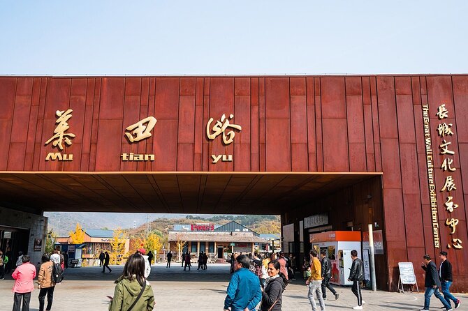 Busda-Mutianyu Great Wall&Dingling Tomb Full-Day Bus/Private Tour - Mutianyu Great Wall: better views, more breathing room