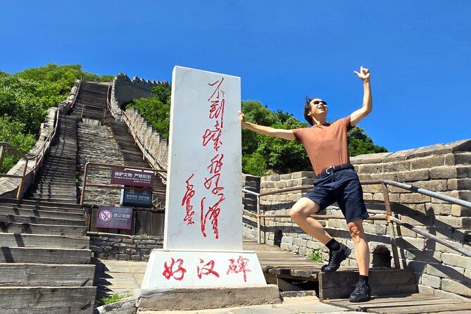 BusDa-Private Full Day Ancient Great Wall and Summer Palace - Price and value: what $83 includes and why it can be worth it