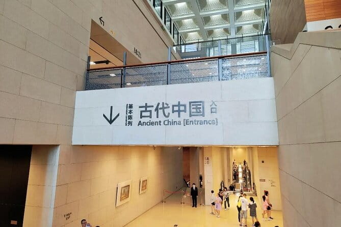 China National Museum Ticket Pre-booking and Tiananmen Square - National Museum of China: timed slots, North Gate entry, and what’s actually worth your time