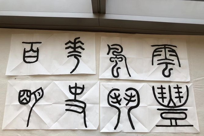 Chinese Calligraphy Class for Small Group - Wangfujing Starts Here, Hutong Style