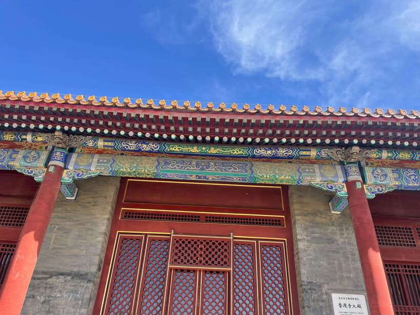 Chinese Kungfu class in old temple beside Forbidden Ci - A Tea Ceremony at Bayi Teahouse You May Start With