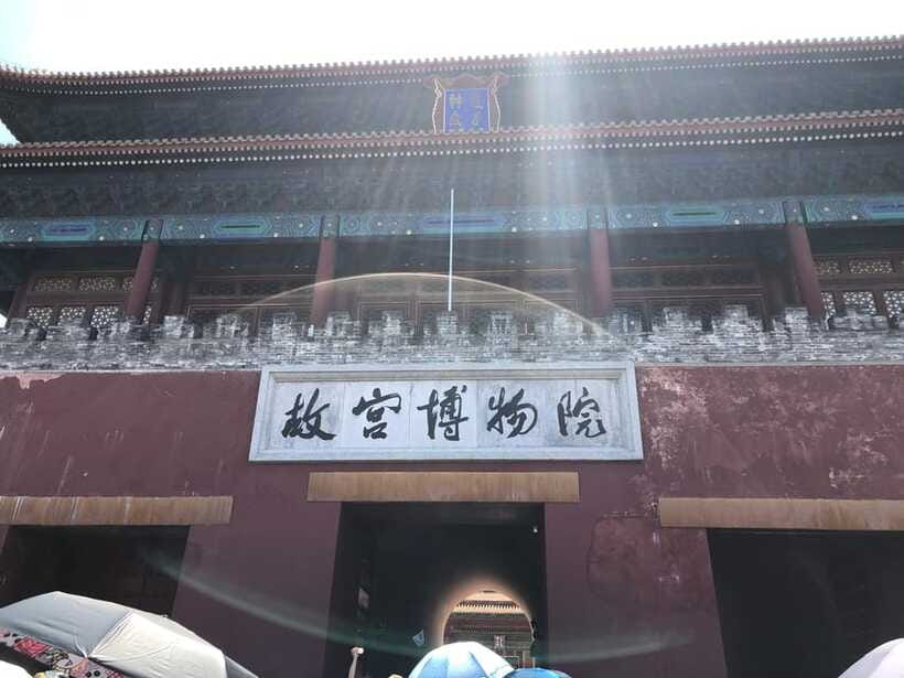 ForbiddenCity & Tiananmen Square ticket with guide(optional) - Guide or no guide: what the English support actually changes