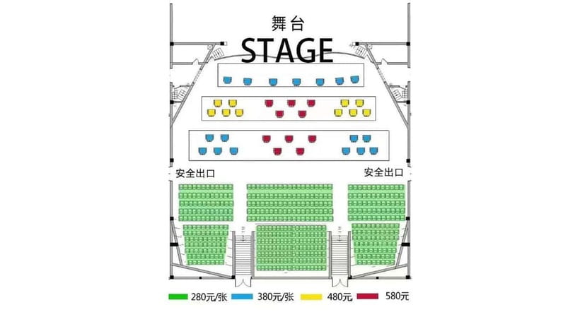 Liyuan Theatre Beijing Opera Show Tickets - Seats, zones, and what your $39 ticket is really buying