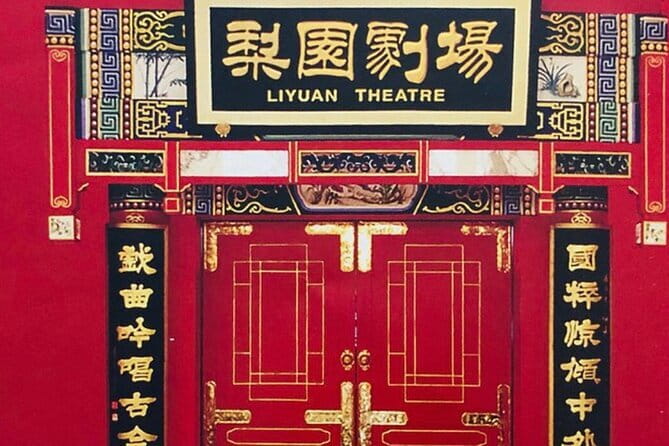 Liyuan Theatre Peking Opera Ticket - Before the curtain: what to do after you book