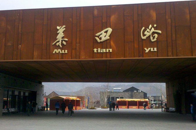 MuTianYu Great Wall and Forbidden City Day Trip by Licensed Cab - How to Make the Day Feel Less Rushed