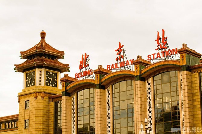 One way private transfer between Beijing railway station and downtown Beijing - Quick Takeaways