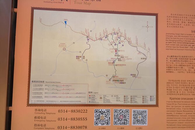 Private All-inclusive Jinshanling Great Wall 1-day tour - Door-to-door timing: pickup, drive, and staying oriented