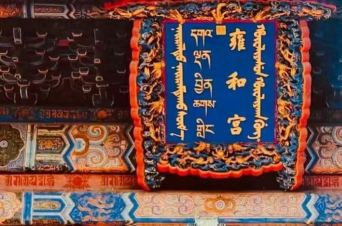 Private Day Tour Forbidden City Lama Temple and Temple of Heaven - Price and Value: Entrance Fees and Guide Included
