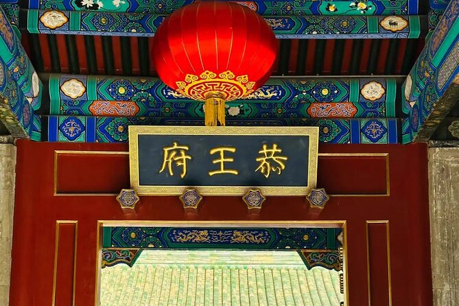 Private Hutong Tour: Prince Gong's Palace, Drum & Bell Tower - Key highlights at a glance