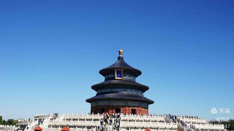 Temple Of Heaven Entrance Ticket Booking-Different Option - Who this is best for, and who should skip it