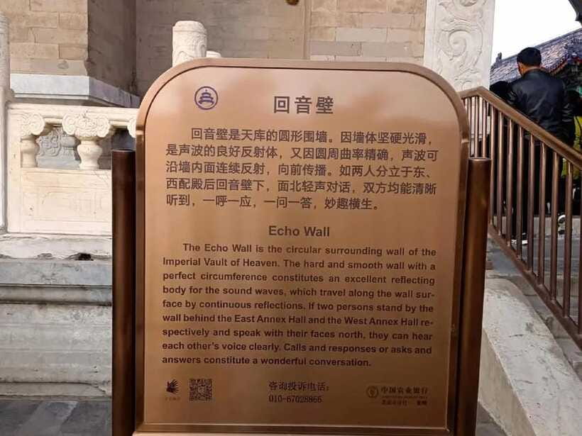 Temple of Heaven Entry Ticket - Crowds, stairs, and realistic expectations in Beijing
