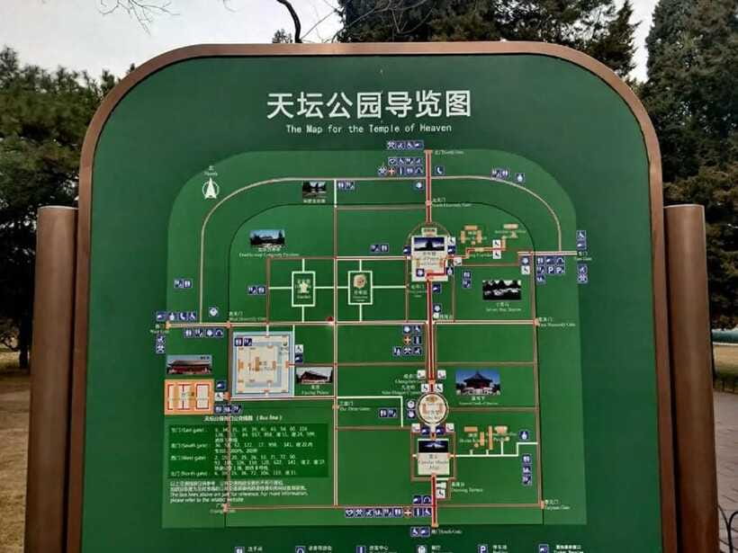 Temple of Heaven Entry Ticket - Value check: is $20 worth it for Temple of Heaven admissions?