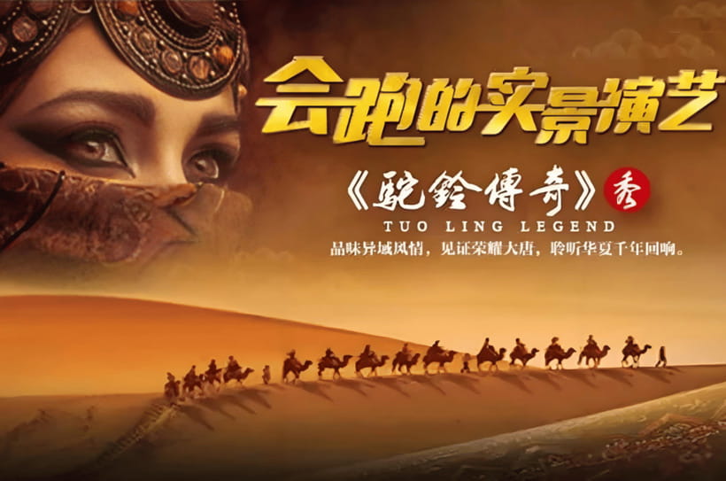 Xian: Must see Eternal Love or Camel Bell Legend show Ticket - Key Things I’d Focus On Before You Buy